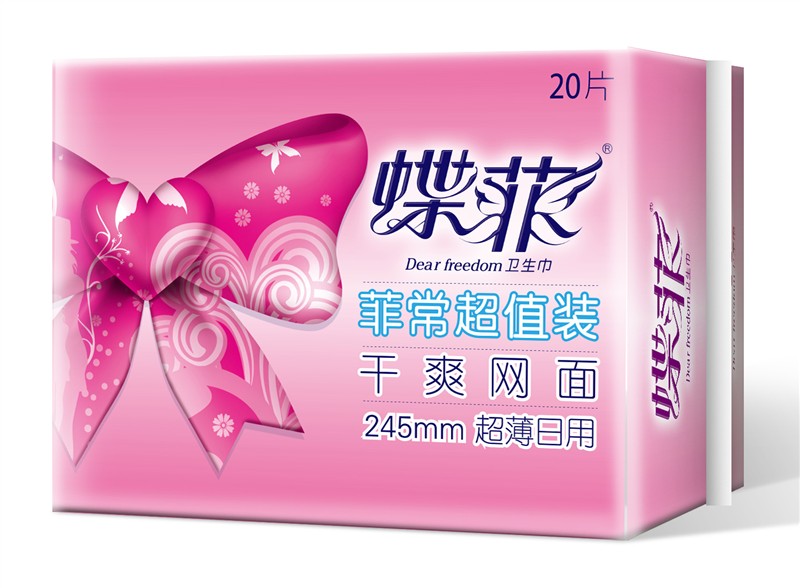 蝶菲负离子卫生巾代理---赠送女性健康自我检测卡